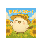 ふわもこシマエナガ♡夏バージョンなの（個別スタンプ：1）