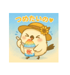 ふわもこシマエナガ♡夏バージョンなの（個別スタンプ：2）