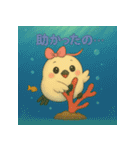 ふわもこシマエナガ♡夏バージョンなの（個別スタンプ：11）