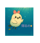 ふわもこシマエナガ♡夏バージョンなの（個別スタンプ：12）