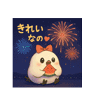 ふわもこシマエナガ♡夏バージョンなの（個別スタンプ：21）