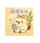 ふわもこシマエナガ♡夏バージョンなの（個別スタンプ：22）