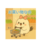 ふわもこシマエナガ♡夏バージョンなの（個別スタンプ：24）