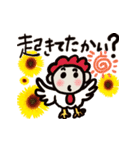 可愛い母から夏の伝言✿毎日便利✿夏休み！（個別スタンプ：1）