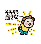 可愛い母から夏の伝言✿毎日便利✿夏休み！（個別スタンプ：2）