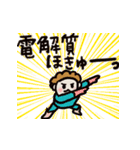 可愛い母から夏の伝言✿毎日便利✿夏休み！（個別スタンプ：3）