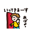 可愛い母から夏の伝言✿毎日便利✿夏休み！（個別スタンプ：5）