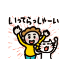 可愛い母から夏の伝言✿毎日便利✿夏休み！（個別スタンプ：6）