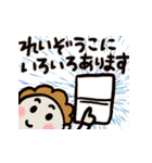 可愛い母から夏の伝言✿毎日便利✿夏休み！（個別スタンプ：7）