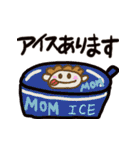 可愛い母から夏の伝言✿毎日便利✿夏休み！（個別スタンプ：8）