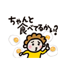 可愛い母から夏の伝言✿毎日便利✿夏休み！（個別スタンプ：10）