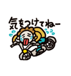 可愛い母から夏の伝言✿毎日便利✿夏休み！（個別スタンプ：11）