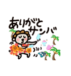 可愛い母から夏の伝言✿毎日便利✿夏休み！（個別スタンプ：12）