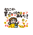 可愛い母から夏の伝言✿毎日便利✿夏休み！（個別スタンプ：15）