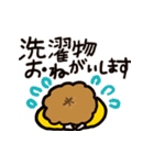 可愛い母から夏の伝言✿毎日便利✿夏休み！（個別スタンプ：16）