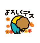 可愛い母から夏の伝言✿毎日便利✿夏休み！（個別スタンプ：17）