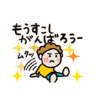 可愛い母から夏の伝言✿毎日便利✿夏休み！（個別スタンプ：21）