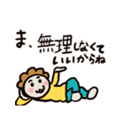 可愛い母から夏の伝言✿毎日便利✿夏休み！（個別スタンプ：22）