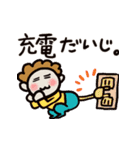 可愛い母から夏の伝言✿毎日便利✿夏休み！（個別スタンプ：23）