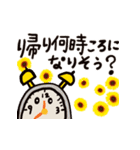 可愛い母から夏の伝言✿毎日便利✿夏休み！（個別スタンプ：24）