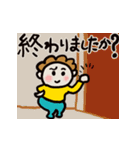 可愛い母から夏の伝言✿毎日便利✿夏休み！（個別スタンプ：25）