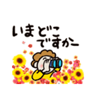 可愛い母から夏の伝言✿毎日便利✿夏休み！（個別スタンプ：26）