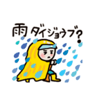 可愛い母から夏の伝言✿毎日便利✿夏休み！（個別スタンプ：28）