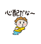 可愛い母から夏の伝言✿毎日便利✿夏休み！（個別スタンプ：29）