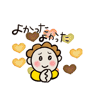 可愛い母から夏の伝言✿毎日便利✿夏休み！（個別スタンプ：30）