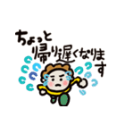 可愛い母から夏の伝言✿毎日便利✿夏休み！（個別スタンプ：31）