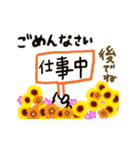 可愛い母から夏の伝言✿毎日便利✿夏休み！（個別スタンプ：32）