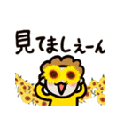 可愛い母から夏の伝言✿毎日便利✿夏休み！（個別スタンプ：36）