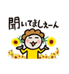 可愛い母から夏の伝言✿毎日便利✿夏休み！（個別スタンプ：37）