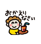 可愛い母から夏の伝言✿毎日便利✿夏休み！（個別スタンプ：38）