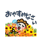 可愛い母から夏の伝言✿毎日便利✿夏休み！（個別スタンプ：40）