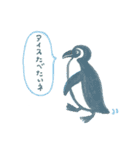 太郎と海の仲間たち（個別スタンプ：16）