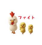 にわとり＆ひよこのおスタンプ（個別スタンプ：3）