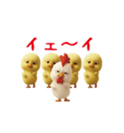 にわとり＆ひよこのおスタンプ（個別スタンプ：15）