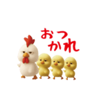 にわとり＆ひよこのおスタンプ（個別スタンプ：18）