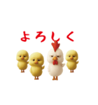 にわとり＆ひよこのおスタンプ（個別スタンプ：21）