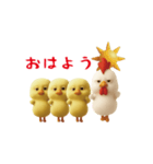 にわとり＆ひよこのおスタンプ（個別スタンプ：22）