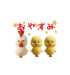 にわとり＆ひよこのおスタンプ（個別スタンプ：23）