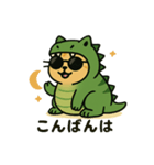 ふとっちよねこザウルス（個別スタンプ：7）