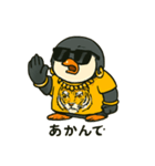 おおさかおばはんペンギン（個別スタンプ：5）