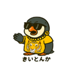 おおさかおばはんペンギン（個別スタンプ：6）