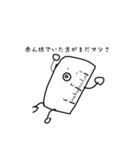 さんはかと愉快な仲間たち（個別スタンプ：2）