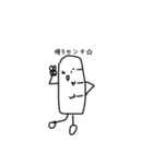 さんはかと愉快な仲間たち（個別スタンプ：4）
