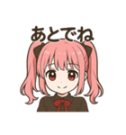 ピンクオタク地雷系女子（個別スタンプ：7）