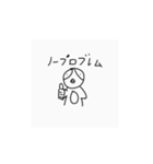 あのペンギンのスタンプ3（個別スタンプ：4）