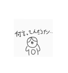 あのペンギンのスタンプ3（個別スタンプ：7）